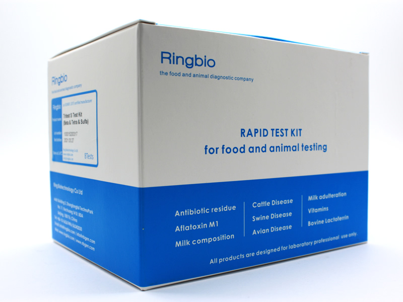 This cefalexin rapid test kit is for the detection of cefalexin in milk, egg, meat, etc.